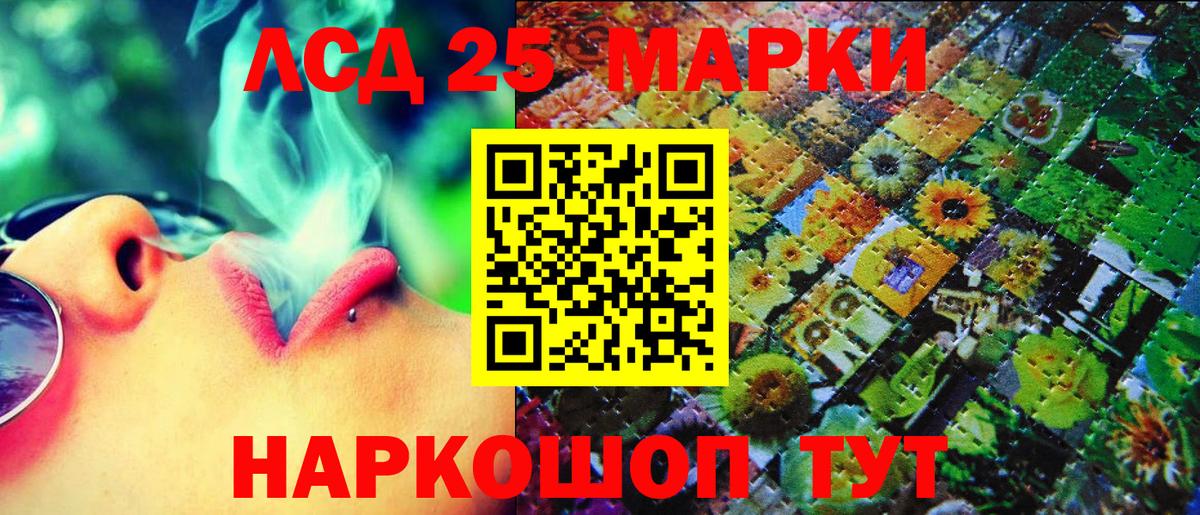 ГАШ  Лысьва  Кокаин  Меф   Вход с VPN  Каннабис  Меф МЯУ МЯУ 