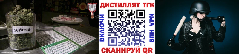 ТГК вейп  Лысьва 