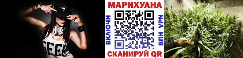 Конопля Bruce Banner Лысьва