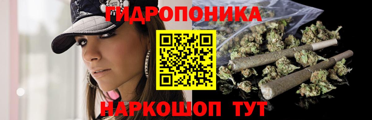 МАРИХУАНА THC 21%  МАРИХУАНА MAZAR  Марихуана THC 21%  Канабис LSD WEED  Вход с VPN  Лысьва 